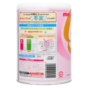 Meiji Step milk (1-3 tuổi) (nội địa) mẫu mới có muỗng