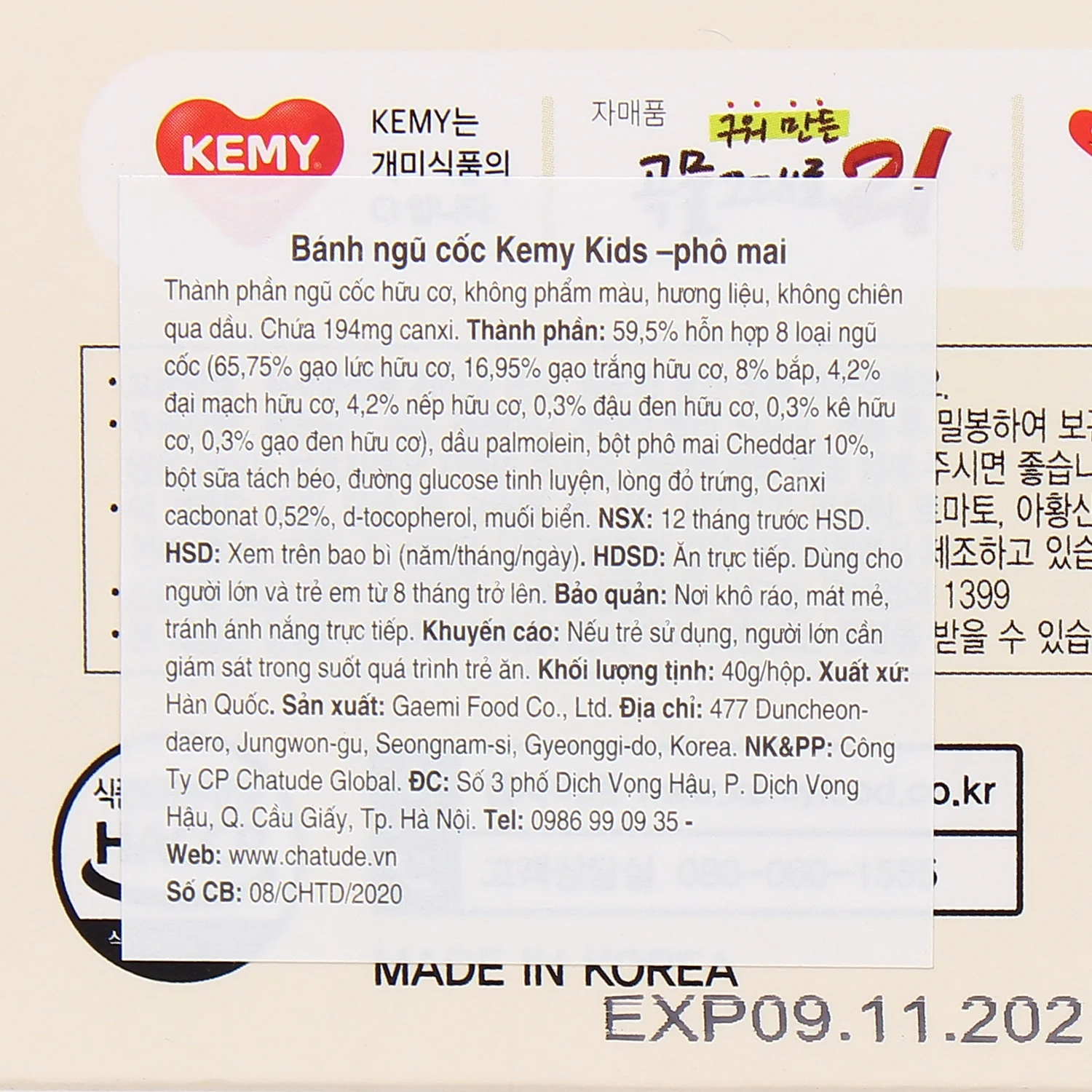 Bánh Ngũ cốc Kemy Kids 8M+ vị Phô mai 40g