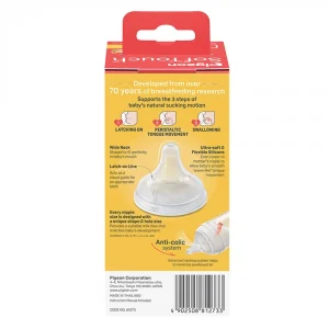 Bình sữa Softouch Baby-Friendly World Hoạ tiết logo Pigeon 160ml