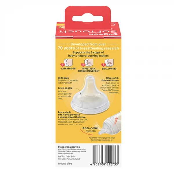 Bình sữa Softouch Baby-Friendly World Hoạ tiết logo Pigeon 160ml