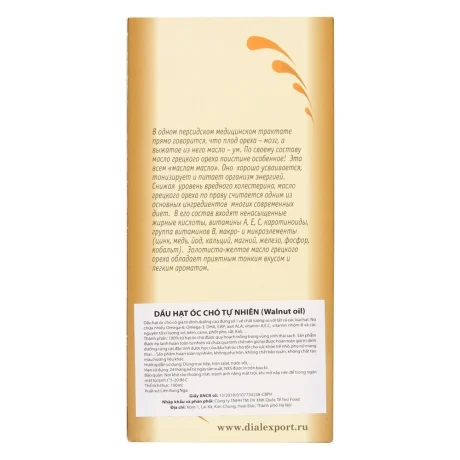 Dầu hạt óc chó Nga 100ml