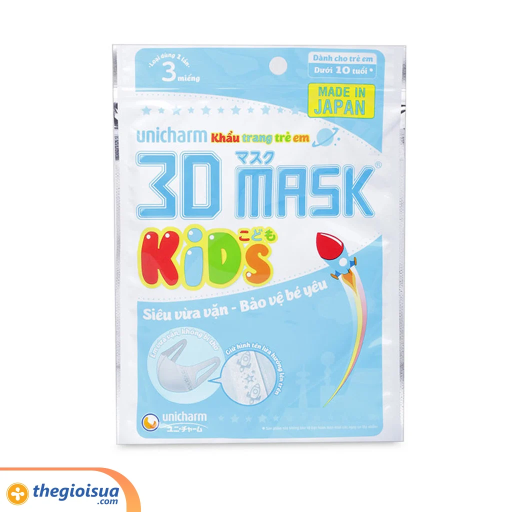 Khẩu trang Unicharm 3D Mask Kids 05