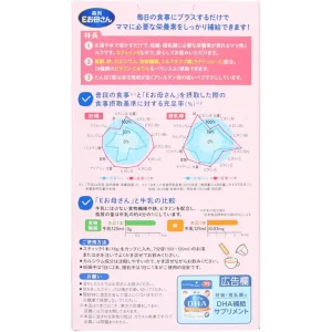 Sữa bầu Morinaga E-Mother vị Trà sữa 216g (18g*12)